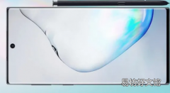 现在可以下载三星Galaxy Note 10的壁纸了
