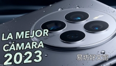 根据MKBHD的说法如果你想要最好的相机你必须购买以下4款手机