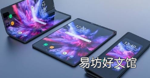 华为手机用户现在可以免费获得屏幕保护膜和应用服务