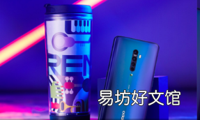 购买OPPOReno2OceanBlueEdition可获得价值高达255令吉的免费礼品