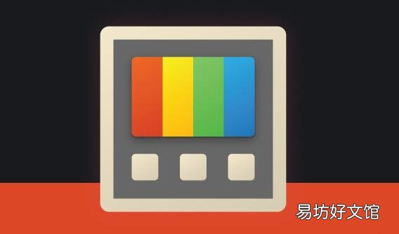 PowerToys 0.23专注于bug修复 视频会议工具将稍后发布