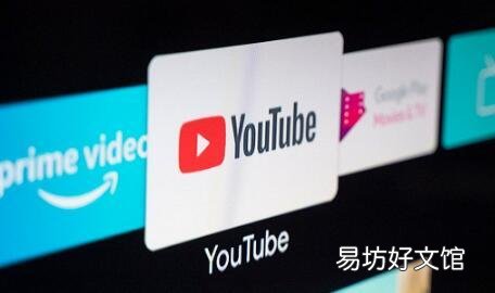 YouTube在智能电视上改变了很多