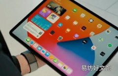 IPadOS 14Beta显示隐藏的新鲜感可以提高工作效率