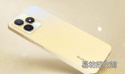 Realme C53是一款低成本智能手机以实惠的价格提供多种功能