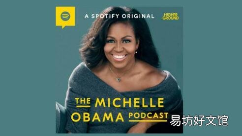 米歇尔·奥巴马为Spotify带来独家播客