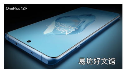 OnePlus 12R手机LTPO 120Hz ProXDR显示屏5500mAh电池已确认