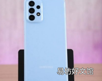 三星 Galaxy A23 是一款功能齐全的智能手机