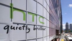 HTC可能最终提供搭载Android 10的HTC Desire 20 Pro