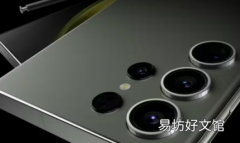 三星确认Galaxy S24系列将于1月17日正式发布