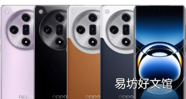 OPPO Find X7发布配备天玑9300最高16GBRAM