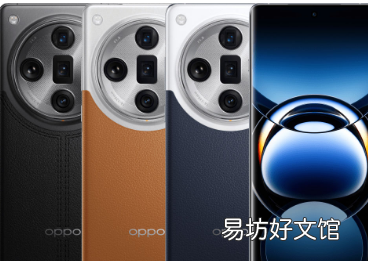 OPPO Find X7 Ultra配备四颗50MP摄像头IP68防护等级公布