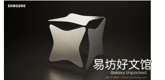 三星在市场开放Galaxy S24系列预售