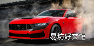福特正在通过新野马车型追逐收藏品地位