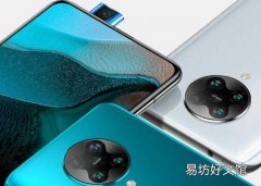 Redmi K30 Pro将配备能够进行180 Hz触摸采样的有机发光二极管屏幕