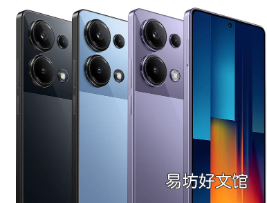 POCO M6 Pro发布配备6.67英寸FHD+120HzAMOLED显示屏