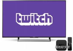 游戏流媒体平台Twitch上Apple TV 鼓励用户使用