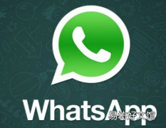 谷歌助手现在可以进行WhatsApp视频和音频通话