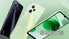Realme C35是一款低成本智能手机