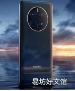华为Mate 50 Pro发布EMUI 13.0.0.269软件更新