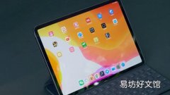 苹果的iPadOS为iPad注入了新的活力