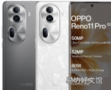 OPPO Reno11 Pro 5G手机在市场开售并提供优惠