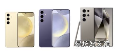 三星的开箱活动中推出了Galaxy S24系列