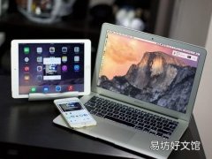 在给孩子提供智能手机或平板电脑之前 你需要做的一件事