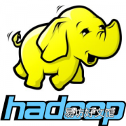 你需要知道和理解的10个最重要的Hadoop术语