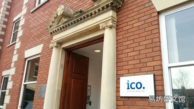 ICO就AI监管征求专家意见