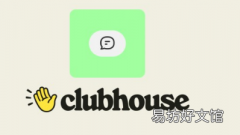 2月26日俱乐部会所有一个聊天选项 允许用户与直播互动