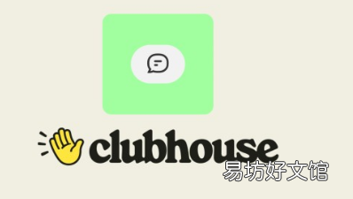 2月26日俱乐部会所有一个聊天选项 允许用户与直播互动