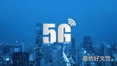 随着5G渗透整个行业 Syniverse展示了大公司如何为技术做准备