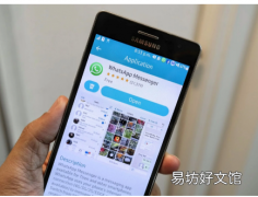WhatsApp将在年底前停止部分三星手机的工作