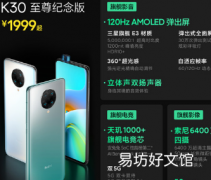 小米举行十周年主题演讲