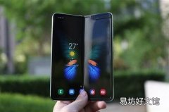 9月27日三星Galaxy Fold终于出来了