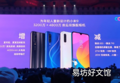 小米正式确立小米Redmi双品牌战略