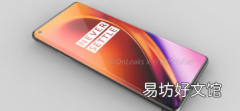 一加8Pro正面会用挖洞屏