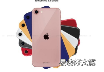 网上有更多关于iPhone9的消息
