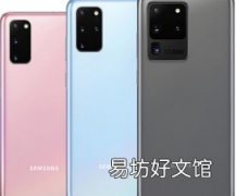 三星手机JD.COM官方旗舰店发布618优惠政策