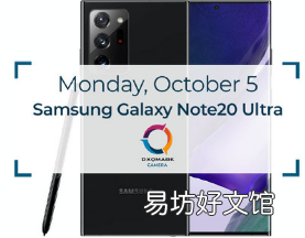 三星Note20Ultra后置镜头配置