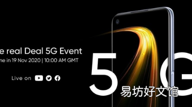 最近 realme75G在泰国通过了NBTC认证