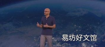 微软公司CEO纳德拉在本次大会上介绍并发布了一系列新技术
