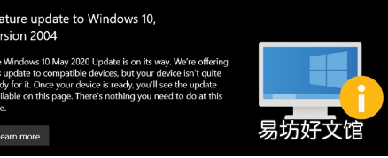 微软现在已经更新了windows 10更新页面