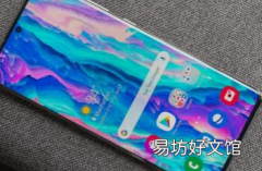 三星的新有机发光二极管显示器发出更少的蓝光 消耗更少的能量