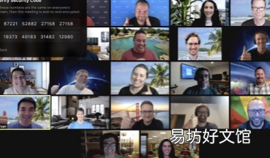 Zoom的端到端加密功能下周推广