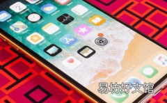 仅仅访问恶意网站就可能破解iPhone