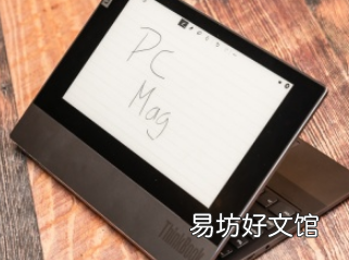 联想双屏ThinkBookPlus覆盖电子墨水