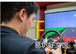 新研究表明无人驾驶汽车不是放松的地方