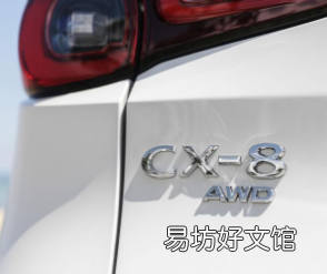 马自达CX90即将登陆澳大利亚