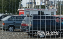 7月二手车市场上涨19%